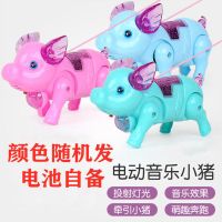 抖音网红牵绳小猪会走路会唱歌会发光会跑电动儿童男女孩音乐玩具|【自备电池-颜色随机】小猪+绳子