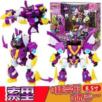 正版斗龙战士5斗龙手环号角射击套装音乐发光发射召唤器玩具全套|斗龙三8.5寸索里