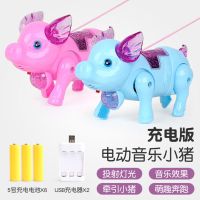抖音网红牵绳小猪会走路会唱歌会发光会跑电动儿童男女孩音乐玩具|[充电版2只装]红蓝小猪+绳子