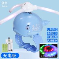 灯光音乐手表玩具男女孩七彩发光风车玩具抖音同款网红电动玩具|[蓝色]鲸鱼手表 普通电池版