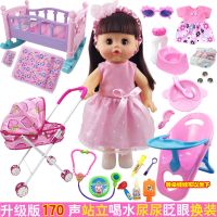 会说话的智能洋娃娃仿真女孩公主儿童玩具医生婴儿折叠推车