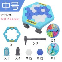 敲打企鹅桌游敲打冰块儿童桌面游戏破冰亲子抖音同款互动玩具|敲打企鹅中号+惩转盘