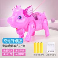 抖音网红牵绳小猪会走路会唱歌会发光会跑电动儿童男女孩音乐玩具|[充电版]投影小猪粉色+送绳子