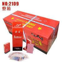 整箱144副2109/2110扑克红蓝两色成人棋纸|2109红[144副/箱]