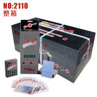整箱144副2109/2110扑克红蓝两色成人棋纸|2110蓝[144副/箱]