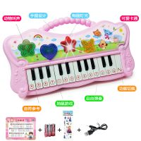 儿童电子琴玩具女孩宝宝乐器早教音乐初学可弹奏钢琴发光钢|配送电池(收藏送琴谱贴画) [组合]小动物琴+早教遥控器玩具