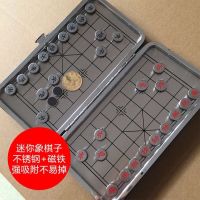 小号中国象棋磁生儿童套装迷你象棋便携磁性象棋子折叠棋盘|磁性小号迷你象棋