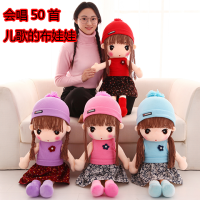 菲儿布娃娃毛具公仔玩偶女生小女孩儿童娃娃抱睡生日礼物
