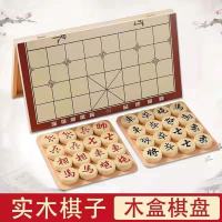 加厚中国象棋实木大号成人小学生儿童可折叠棋盘木盒套装送相棋书|45号实木象棋+折叠棋盘（送象棋书）
