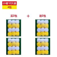 麻将机清洗球全自动麻将机配件麻将清洗剂清洁球麻将清洁洗球|小球（12只）买2送2