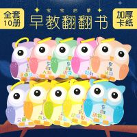 幼儿圈圈书早撕不烂看图识字卡片学龄前儿童图书婴儿绘本认知认字