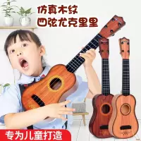 儿童吉他玩具尤克里里可弹奏仿真乐器男孩女孩初学者早教玩具礼物