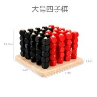 立体重力四子棋思维强大脑四子连棋成人学生儿童五子棋玩具|重力四子棋/大号
