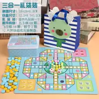 跳棋儿童多功能棋盘游戏棋五子棋斗兽棋学生棋类玩具|[铁盒]双面五子棋送蓝色礼品袋
