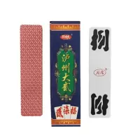 4个头四川长泸州大贰条蜀川水浒扑克全新96张10副装|泸州大贰（10副）