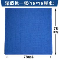 麻将布桌布垫家用加厚麻将布 手搓棋麻将垫子消音防滑麻将毯|深蓝色一张(78*78CM)