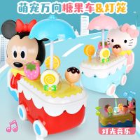 儿童过家家电动万向糖果车炫酷灯光音乐玩具节日灯笼车手提棒