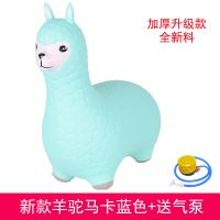 儿童充气马加大加厚宝宝音乐玩具木马坐骑动物骑骑马皮婴儿|新款羊驼马卡蓝色送气泵