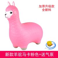 儿童充气马加大加厚宝宝音乐玩具木马坐骑动物骑骑马皮婴儿|新款羊驼马卡粉色送气泵