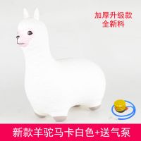 儿童充气马加大加厚宝宝音乐玩具木马坐骑动物骑骑马皮婴儿|新款羊驼马卡白色送气泵