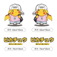 皮卡丘车贴汽车贴纸卡通可爱车门划痕遮挡车身贴纸创意个性车贴纸|棒球帽左+右两侧[一套]送同款小号
