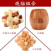 孔明锁鲁班锁儿童学生解锁游戏机关盒九连环智力成人解压减压玩具|烧脑组合