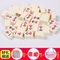 30mm麻将旅游小号麻将宿舍便携迷你麻雀户外小麻将袖珍majian|[小麻将]送收纳包+骰子+桌布 30mm晶玉色小麻将