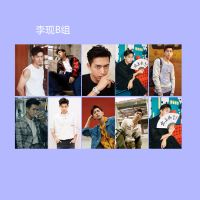 饭卡卡贴公车卡水卡贴纸学生情侣文字小清新卡通ins磨砂|[李现B版卡贴10张]送卡套 磨砂卡贴[粗面/适合贴于卡上]