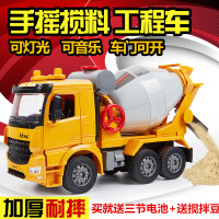 仿真儿童玩具套装工程车混泥土搅拌车音乐版水泥罐车男孩模型惯性