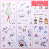 小清新公主系列手账可爱卡通贴纸绘画素材日记人物装饰套装贴纸画|寻梦公主(小礼物)