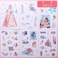 小清新公主系列手账可爱卡通贴纸绘画素材日记人物装饰套装贴纸画|月夜公主(小礼物)