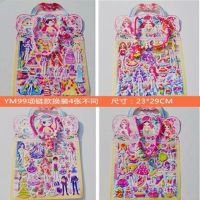 儿童贴纸公主换装贴纸卡通贴画幼儿园奖励粘贴女孩换衣服公主宝宝|YM99项链款随机4张+指甲贴
