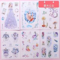 小清新公主系列手账可爱卡通贴纸绘画素材日记人物装饰套装贴纸画|暮光公主(小礼物)