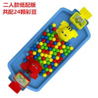 疯狂贪吃青蛙吃豆玩具趣味亲子互动桌面游戏儿童玩具1-3-6岁|大号【二人款】蓝色 高配版72颗彩豆