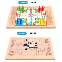 跳棋成人智力棋类亲子桌面游戏幼儿童玩具小孩斗兽棋|+五子棋