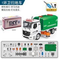 儿童玩具男孩可拆卸玩具车挖掘机工程车拧螺丝组装玩具故事音乐车|装垃圾车