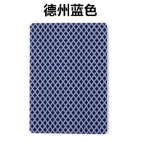 德州宽版塑料扑克pvc材质双面磨砂防水可水洗耐用耐磨扑克|蓝色一副