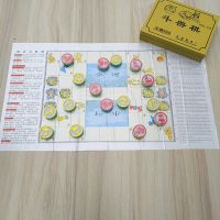 跳棋成人智力棋类亲子桌面游戏幼儿童玩具小孩斗兽棋|斗兽棋(塑料棋盘)