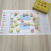 跳棋成人智力棋类亲子桌面游戏幼儿童玩具小孩斗兽棋|斗兽棋(塑料棋盘)