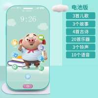 多款式早教婴幼儿童宝宝触屏电话充电音乐手机小孩玩具|海草猪触屏手机绿[送电池+挂绳]