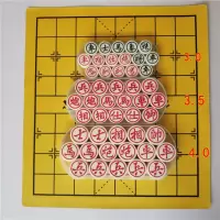 中国象棋密胺麻将材质象棋小号学生儿童象棋比赛成人象棋套装|35密胺象棋+皮革棋盘