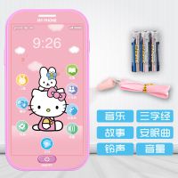 多款式早教婴幼儿童宝宝触屏电话充电音乐手机小孩玩具|触屏手机[送电池+挂绳]