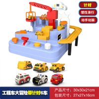 工程车玩具儿童轨道小汽车挖机玩具警车拖拉机消防车吊机玩具小车|工程车大冒险6车