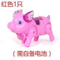 网红牵绳小猪电动玩具会唱歌走路电动猪发光音乐会叫的小狗狗玩具|红色:投影猪1只 低配自备电池(送一个小猪猪)