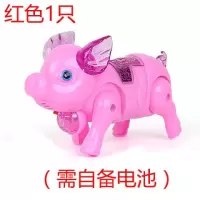 网红牵绳小猪电动玩具会唱歌走路电动猪发光音乐会叫的小狗狗玩具|红色:投影猪1只 标配送普通电池(送一个小猪猪)
