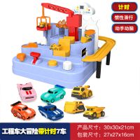 工程车玩具儿童轨道小汽车挖机玩具警车拖拉机消防车吊机玩具小车|工程车大冒险7车