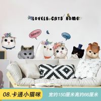 卡通墙贴画贴纸儿童房门贴卧室幼儿园房间墙上装饰品壁纸墙纸自粘|卡通小猫咪 尺寸请查看详情页