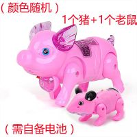 网红牵绳小猪电动玩具会唱歌走路电动猪发光音乐会叫的小狗|一个投影猪+一个老鼠(颜色随机) 低配自备电池(送一个小猪猪)