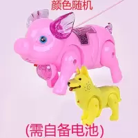 网红牵绳小猪电动玩具会唱歌走路电动猪发光音乐会叫的小狗|一个投影猪+一个牵绳狗(颜色随机) 低配自备电池(送一个小猪猪)