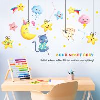 卡通动物墙贴纸儿童房间幼儿园墙面装饰贴画楼梯间墙壁布置贴纸|94005唯美吊饰